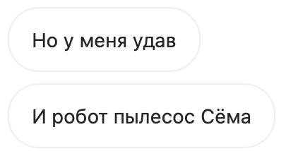 thefoxility's tweet photo. в мою честь назвали удава и робот пылесос
а чего добился ты? https://t.co/1GVlWThaw5