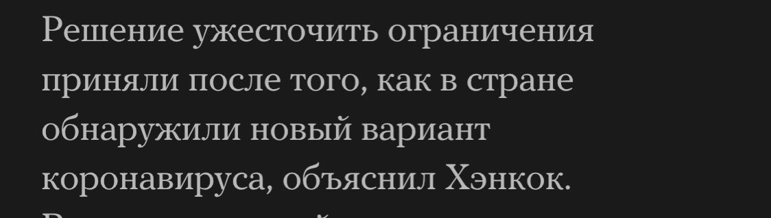 dvishkaa's tweet photo. Англия.... и вирус новый и сам хэнкок о нем говорит https://t.co/H4MOrw08A4