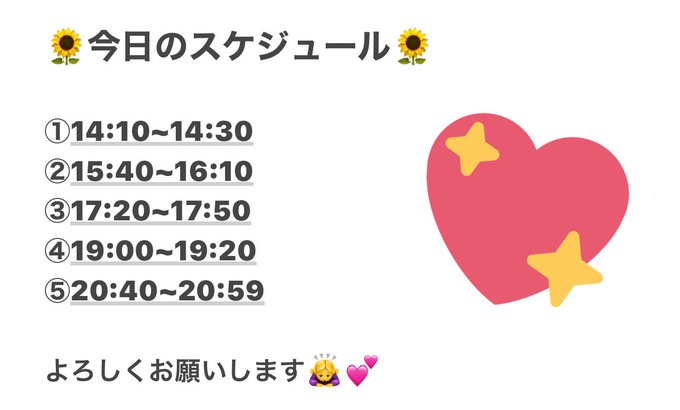 Twitterのコスプレ画像48