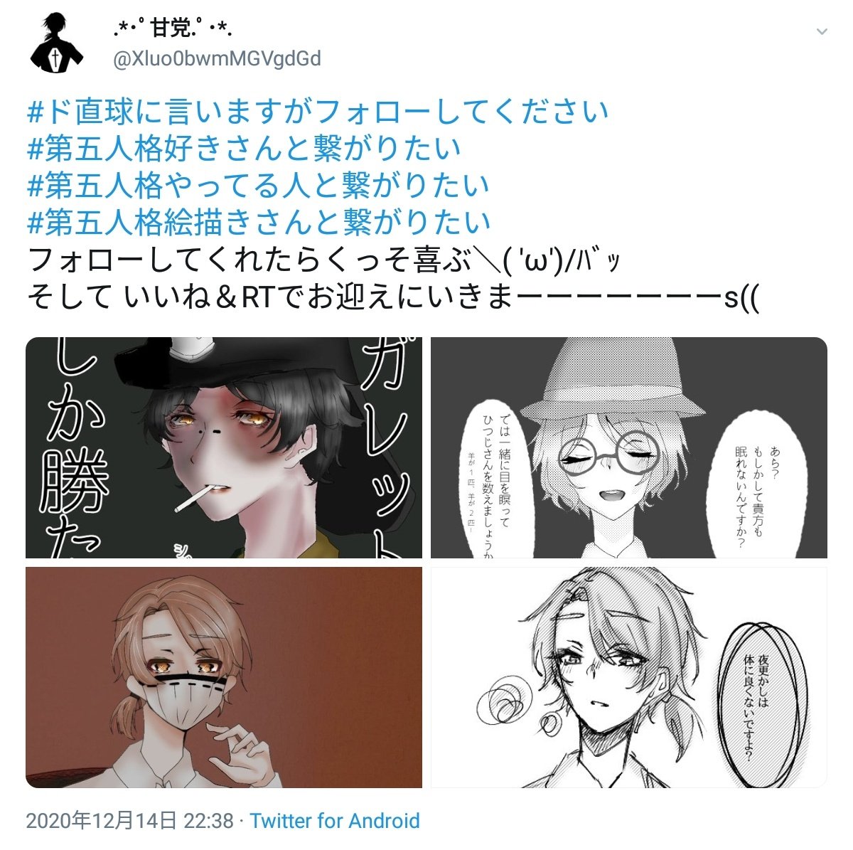 @xeno_kk1 
はじめまして!タグ反応ありがとうございます(*_ _)♡
誤反応でなければ繋がりませんか? 