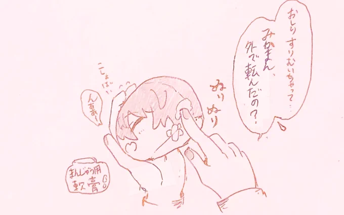 びっくりしたね  (KISS…してたまんじゅうとは別家庭の放し飼いタイプ…) 