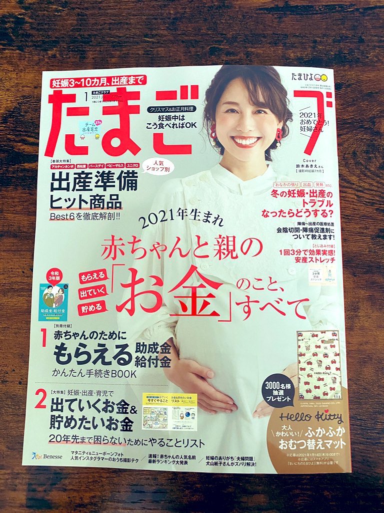 【お仕事】本日発売のたまごクラブにマンガと犬山紙子さんの似顔絵を描かせていただきました?

男にとって、とてもドキッとする、、いや、タメになることばかり書かれております。本屋さんで見かけた際はぜひご覧ください?? 