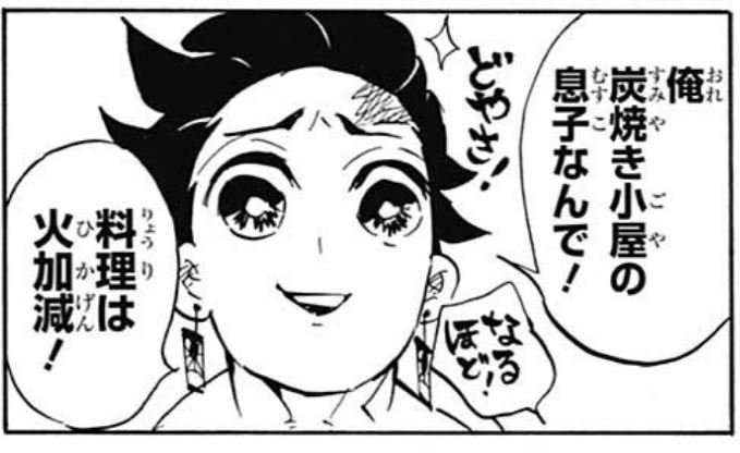 ANNA SUIも良いけど、主人公炭焼き家業なんだから、もっと炭業界とのコラボがあっても良いと思うんだよな。 