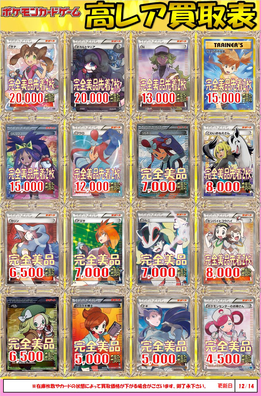 カードラボマルイ海老名店@ワンピースカードゲームシングルカード取扱