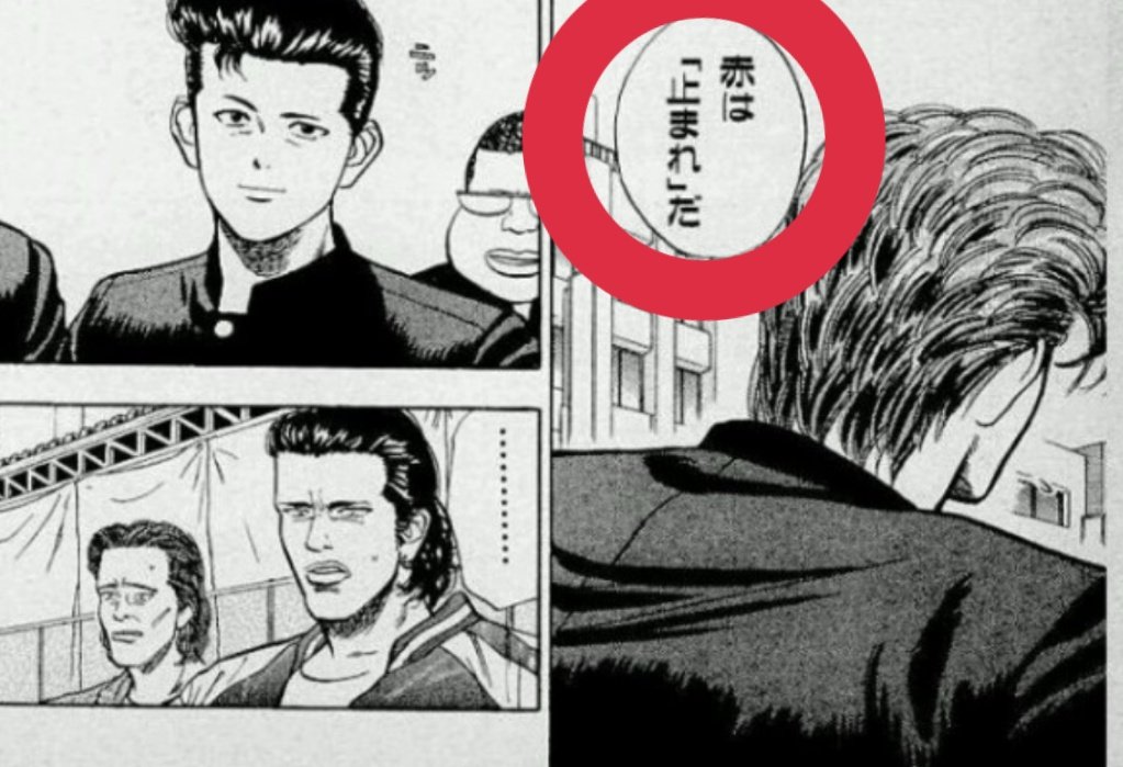 スラムダンクの名言 Twitter Search Twitter スラムダンクの名言 Twitter Search Twitter