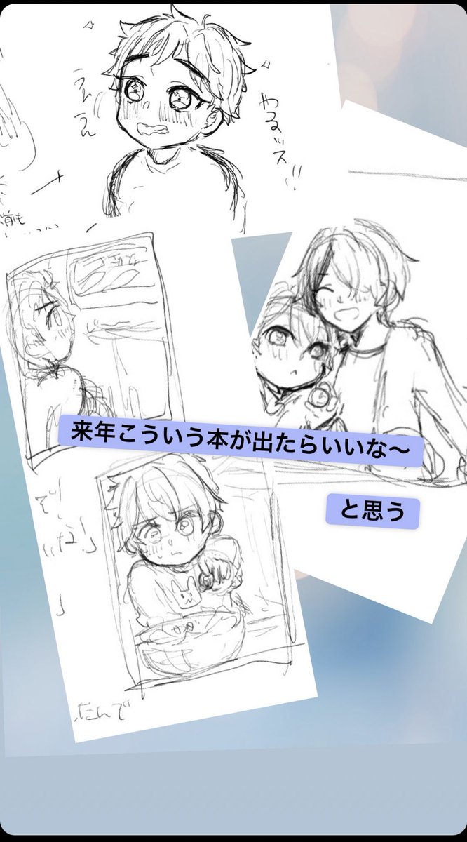 そういえば最近フリートに上げてばっかでまともに見返せるような形で絵上げてなかったなって思ったのでまとめた。家族パロとかりゅ〜ちゅ〜ぶとか濃いめの幻覚ばっかだな 