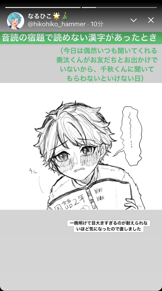 そういえば最近フリートに上げてばっかでまともに見返せるような形で絵上げてなかったなって思ったのでまとめた。家族パロとかりゅ〜ちゅ〜ぶとか濃いめの幻覚ばっかだな 