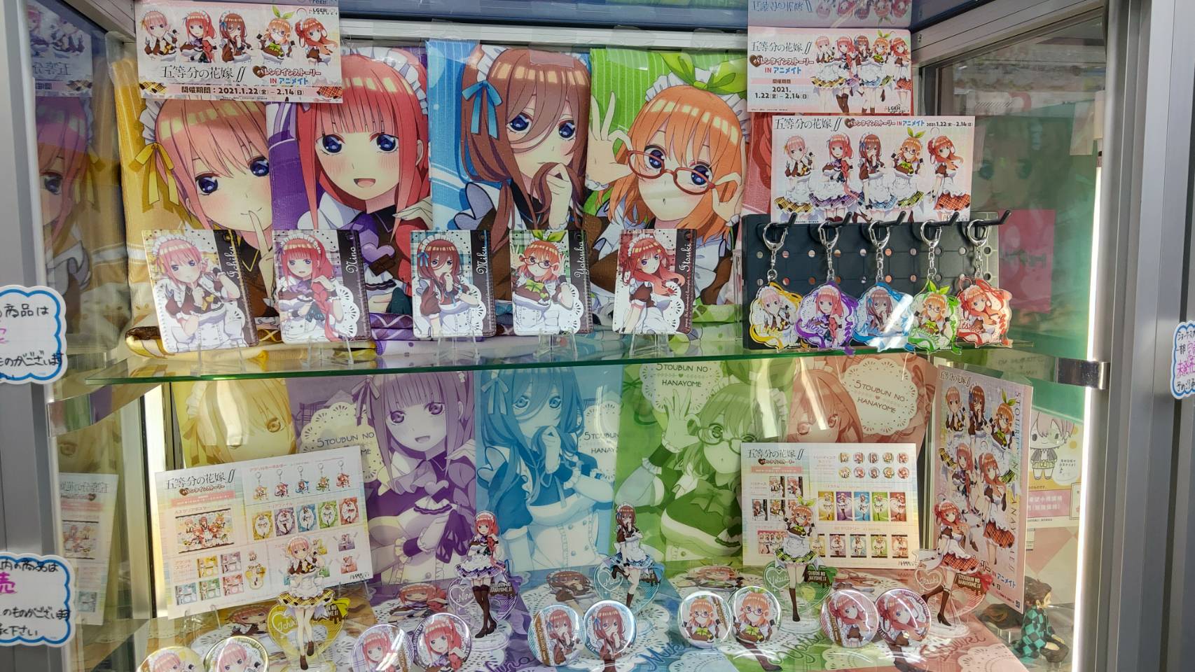 アルジャーノンプロダクト 公式 サンプル展示情報 五等分の花嫁 バレンタインストーリーinアニメイト での販売グッズが アニメイト秋葉原本館 4階でサンプル展示中 本イベントの描き下ろしイラスト 1月22日 金 開催をお見逃しなく