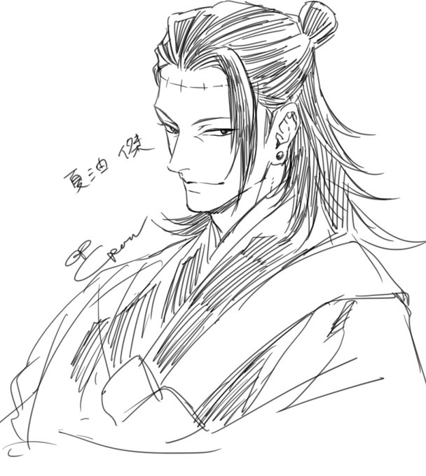 まだい S Recent Tweets 7 Whotwi Graphical Twitter Analysis