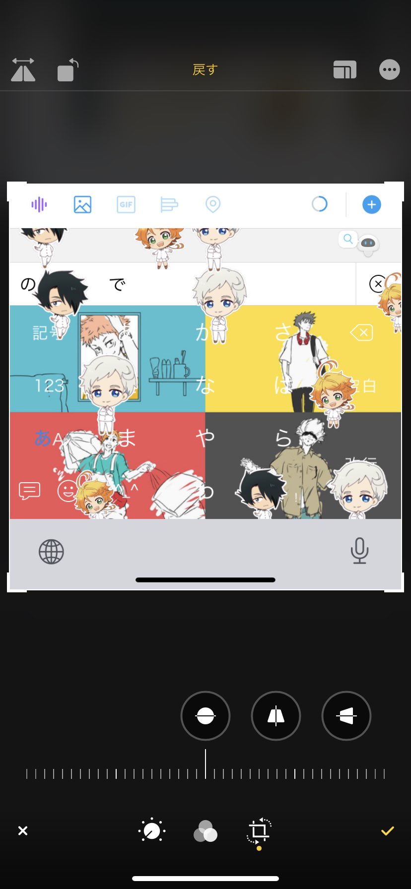 どらまに Twitterren Lineのトークに広告が出てきたってので ケンティー出た とか山崎賢人くんでた とか見かけるけど 漫画ばっかり読んでるもんで 約ネバ出てきた上に これ書いてる時約ネバ降ってきた キーボード背景は呪術廻戦て色々騒がしいw T