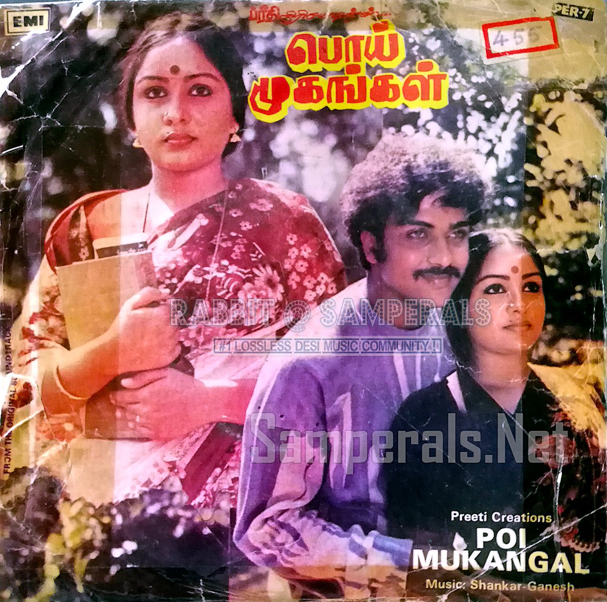 'பிரிவோம் சந்திப்போம்' என்ற நாவலே 'ஆனந்த தாண்டவம்'. காதலியுடன் பிரிவுடன் சுஜாதா நாவலை முடித்திருப்பார். நாவலுக்கு கிடைத்த வாசகர்களின் வரவேற்பினால் , இருவரும் அமெரிக்காவில் மீண்டும் சந்திப்பதாக இரண்டாம் பாகம் எழுதினார்.