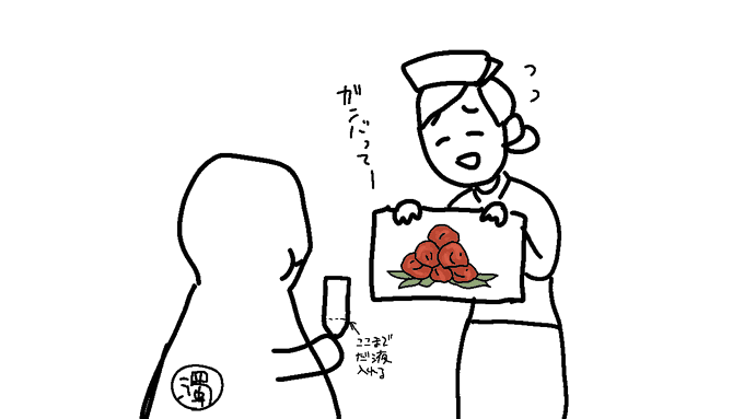 看護師さんが梅干しの写真永遠に見せてきて唾液より笑いのが溢れ出てしんどかった https://t.co/HyS5S2OkWH 