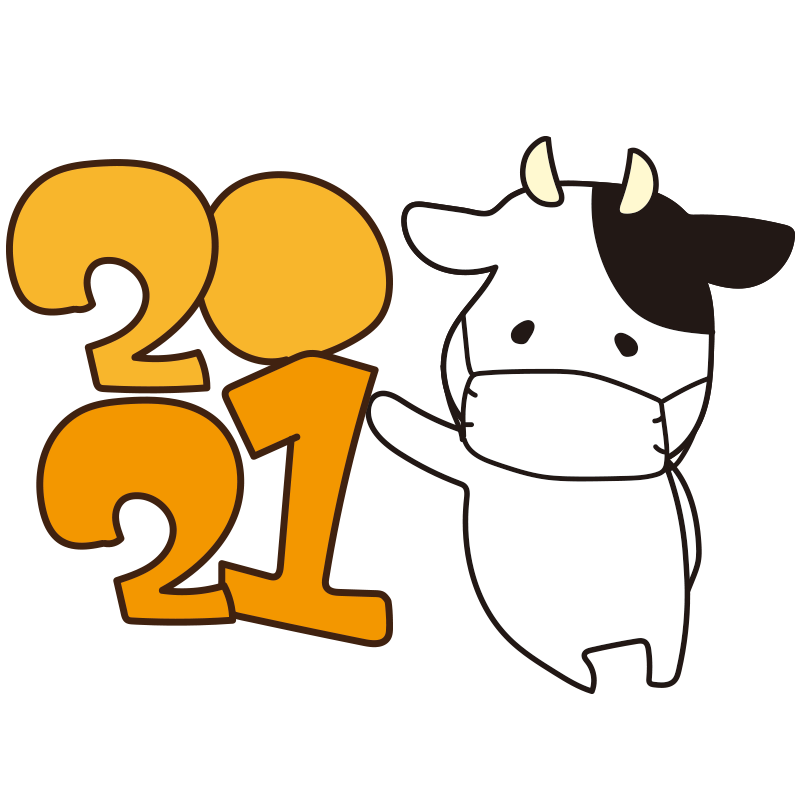 てがきっず 新しいイラストを公開しました タイトル 21年に寄りかかるマスクを付けた牛 白 てがきっず 可愛い手描きイラスト 保育園 小学校 Pta向けのフリー素材 T Co 57ltgqgotl Img T Co Zhmjnh0qbx Twitter