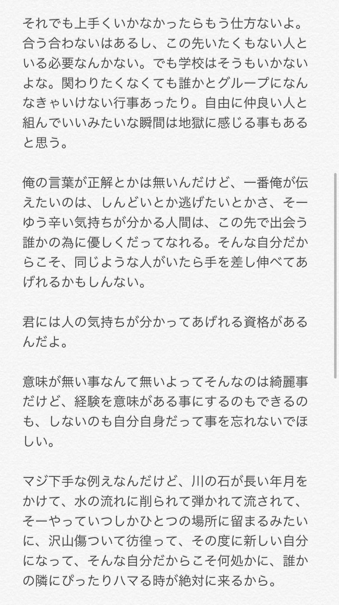 心之助 (@Shinnosuke_Asis) / Twitter