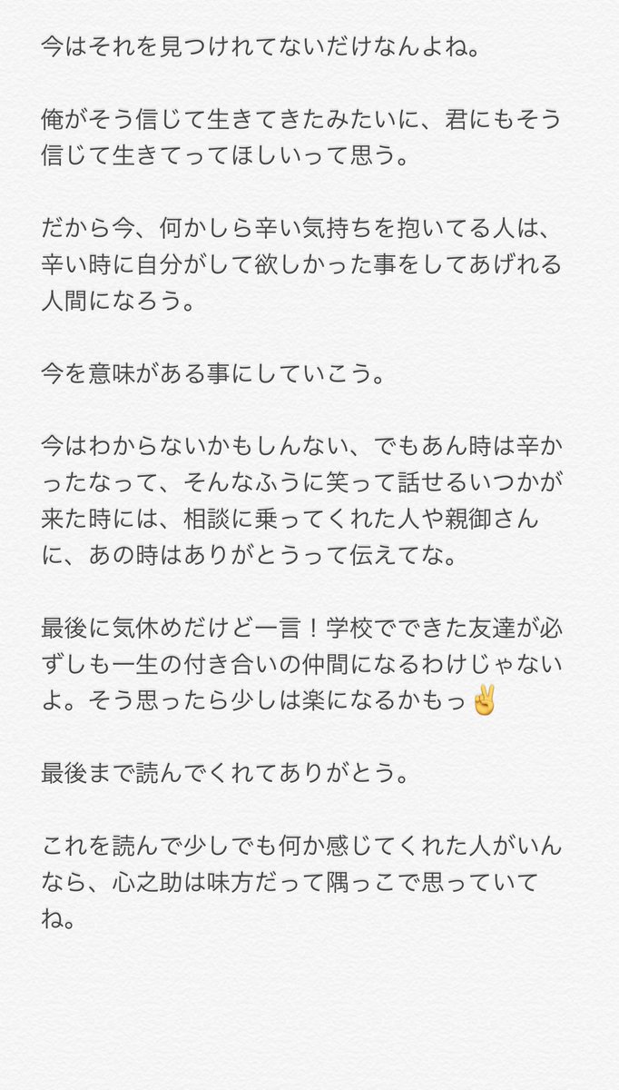 心之助staff Kokoronotasuke Twitter