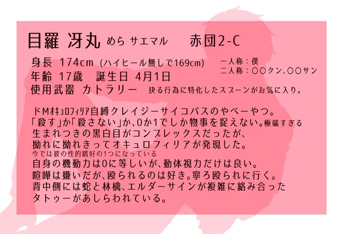 赤団のtwitterイラスト検索結果 赤団のtwitterイラスト検索結果