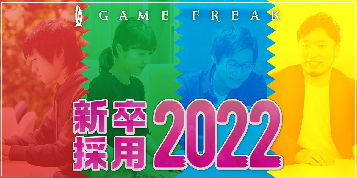 ゲームフリーク公式 Gamefreak Info Twitter