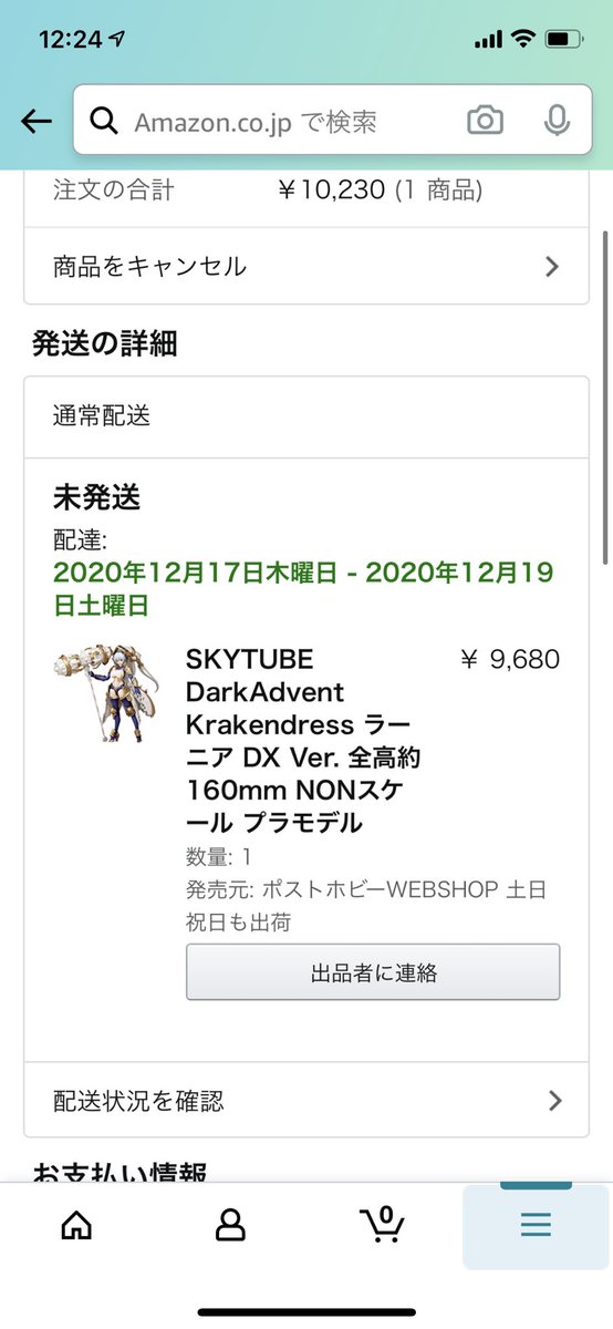 Amazon Help Auf Twitter Wf コソーリ Amazonでのご注文ありがとうございます またの ご利用お待ちしております Ty Amazon Help Auf Twitter Wf コソーリ Amazonでのご注文ありがとうございます またの ご利用お待ちしております Ty