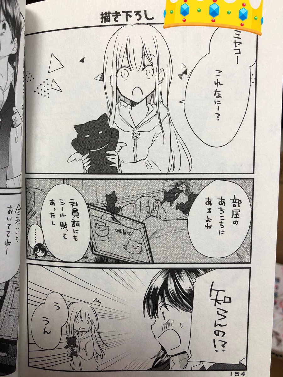 描き下ろしいろいろ!! 