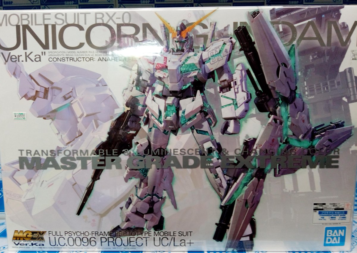 秋葉原トレーダー Hobby 3号店1階中古入荷情報 続きまして 今度はノーマル版も入荷中ですー Mgex ユニコーンガンダム Ver Ka こちらも発光します 違いは外箱のみですねー W ガンプラ プレミアムバンダイ 秋葉原トレーダー Hobby 3号店1階中古入荷情報 続きまして 今度はノーマル版も入荷中ですー Mgex ユニコーンガンダム Ver Ka こちらも発光します 違いは外箱のみですねー W ガンプラ プレミアムバンダイ