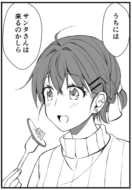 描き始めてしまったのか 季節物を 