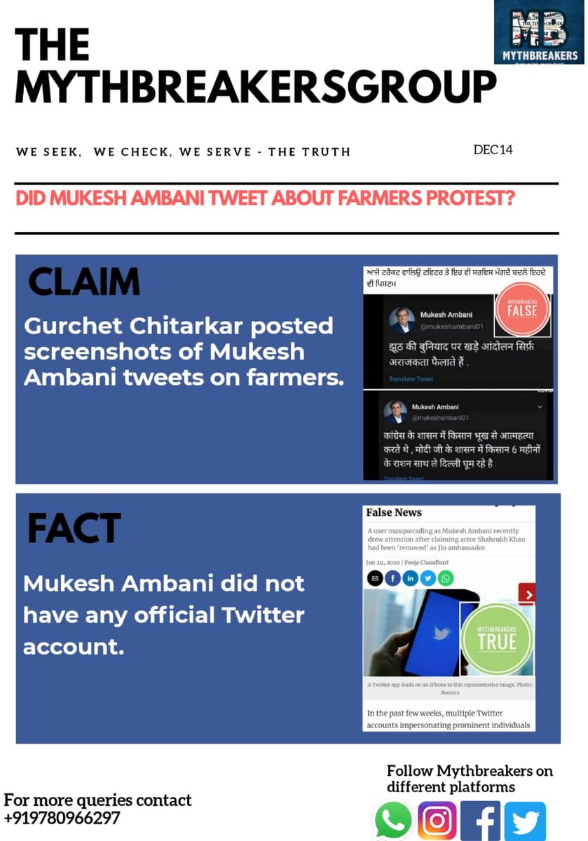 MythBreakersMB's tweet photo. @GChitarkar @chiterkar @AmbaniTina @reliancejio @RelianceCapital @ril_foundation @RelianceDigital @reliancegroup @Tractor2twitr @PIBFactCheck #FactCheckers #MythBreakers #mythbreakersgroup https://t.co/1MPbqL4WAZ