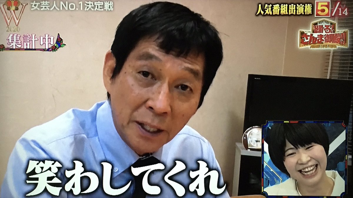 エムカク 女芸人no 1決定戦the W 12月14日 さんま御殿 に出演される女芸人さんに何か一つアドバイスを さんま あ これ優勝して御殿に出ることになったら 笑わしてくれ とにかく笑わしてほしい エムカク 女芸人no 1決定戦the W 12月14日 さんま御殿 に出演される女芸人さんに何か一つアドバイスを さんま あ これ優勝して御殿に出ることになったら 笑わしてくれ とにかく笑わしてほしい