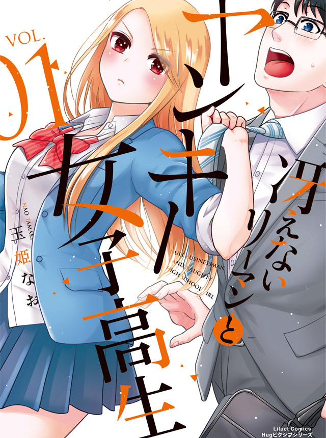 漫画 Pixivコミックにて 青にふれる 最新エピソード本日公開 エピソードは順次更新されていきますので おヒマな時にぜひチェックしてみてください 青に ふれる 第16話 前編 クリスマスイブ 鈴木望 Pixivコミック Pixivcomicより ツイレポ 漫画 Pixivコミックにて 青にふれる 最新エピソード本日公開 エピソードは順次更新されていきますので おヒマな時にぜひチェックしてみてください 青に ふれる 第16話 前編 クリスマスイブ 鈴木望 Pixivコミック Pixivcomicより ツイレポ