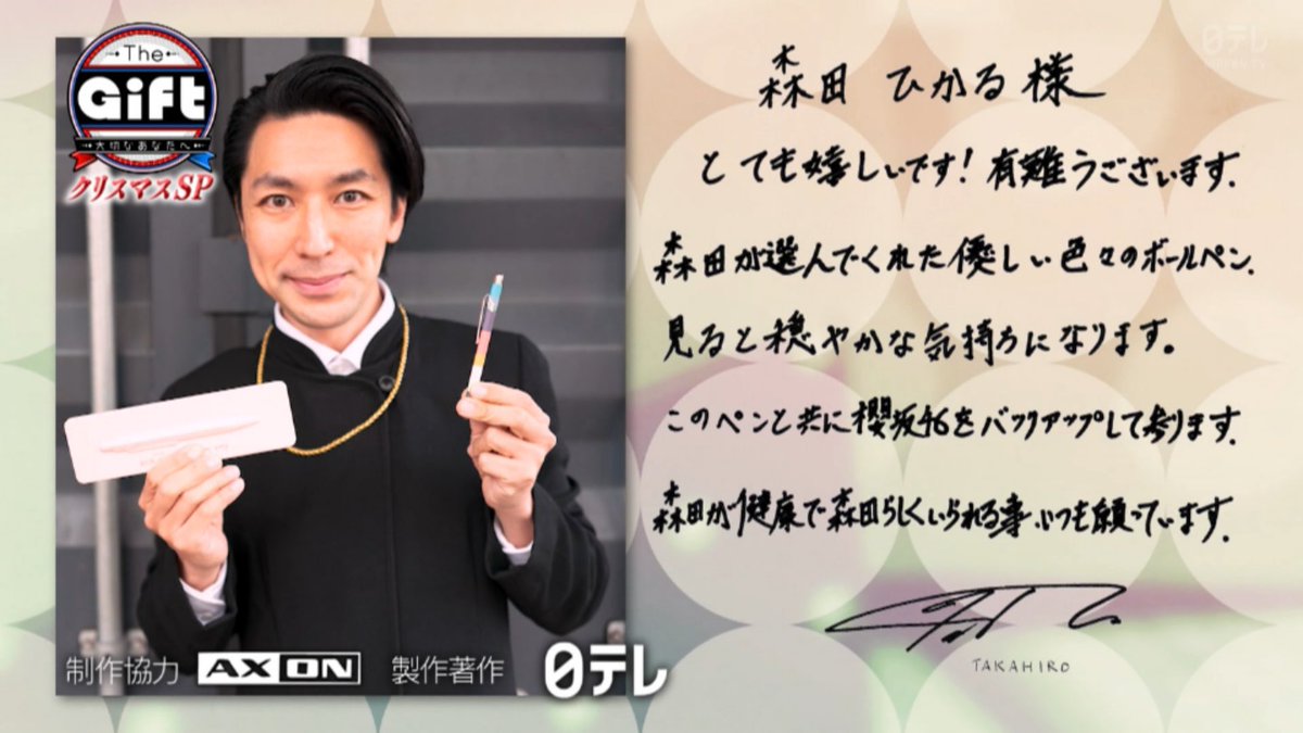 Takahiro先生 Twitter Search Takahiro先生 Twitter Search