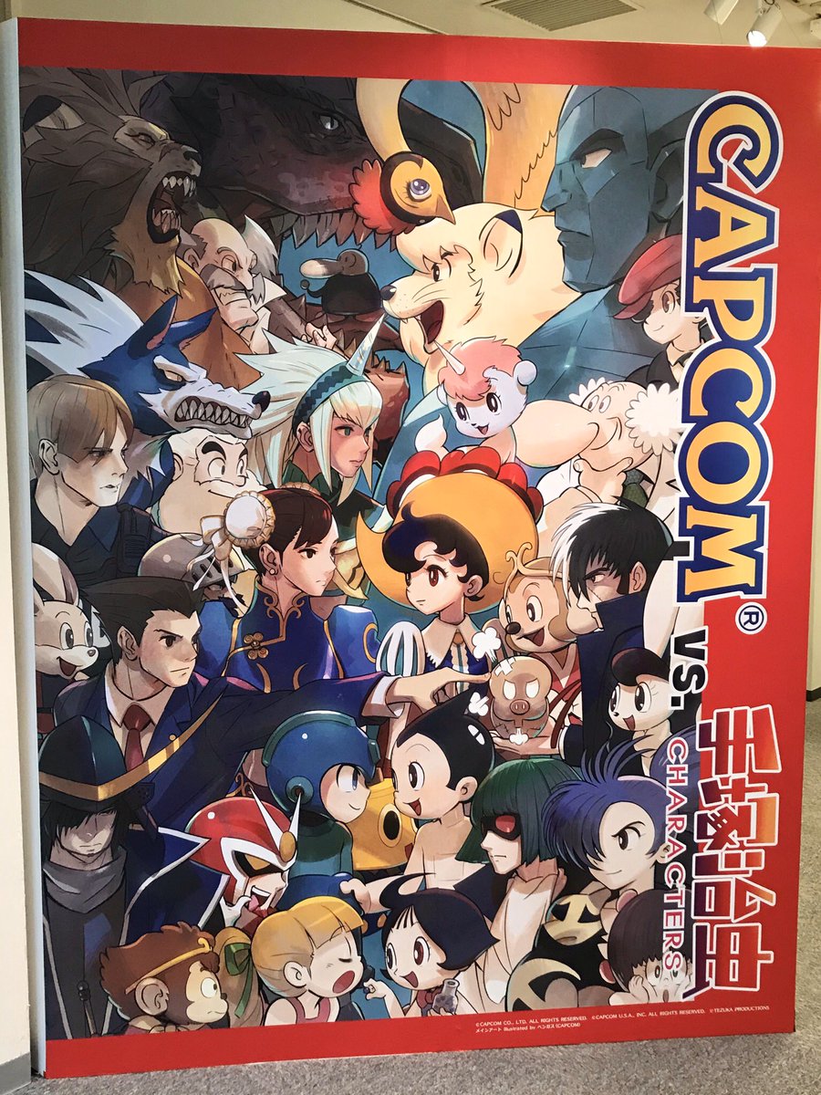 CAPCOMvs手塚治虫展行ってきたー!
ヴァンパイアやストⅡやらのおなじみのイラストの原画や、あきまん氏の等身大春麗の油絵が展示してあって、
もう自分にはどストライクすぎて一緒に行った友人とめっちゃテンション上がってしまった。
モンハンの初期草案の企画書が超可愛かったです? 