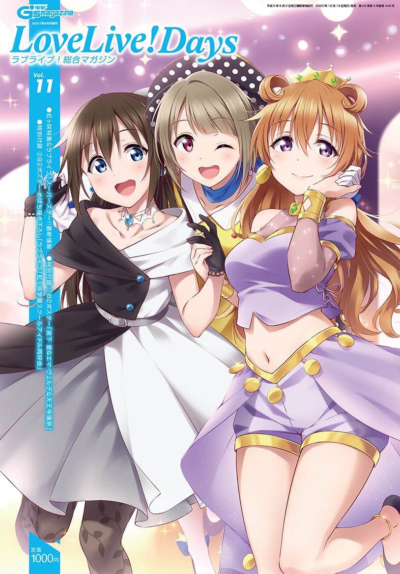 ラブライブ！シリーズ公式 on X: 