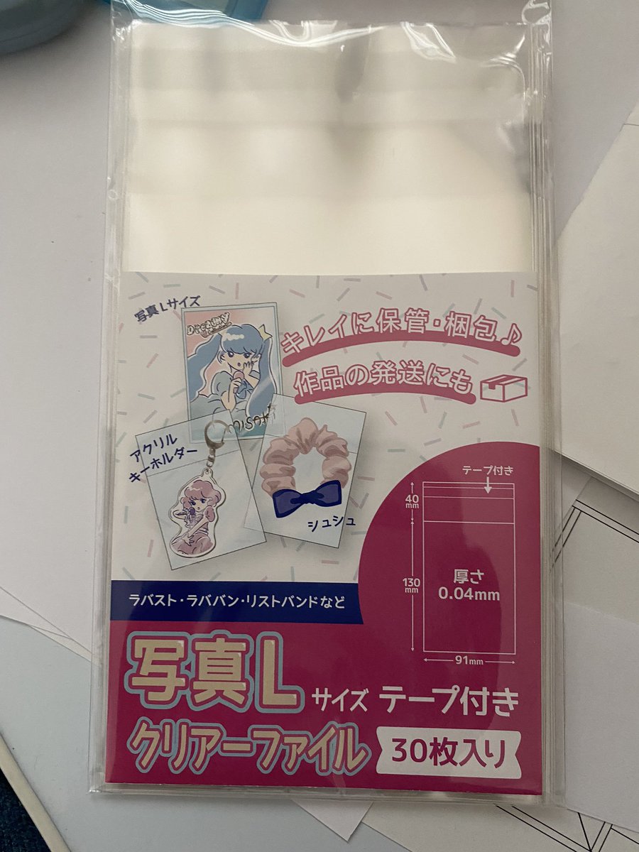 ちぇゆ Heartoiro えええ 百均に横幅91mmのスリーブ売ってるの知りませんでした 91mmジャストサイズ過ぎてほんと便利ですよね 今度買ってみます Twitter ちぇゆ Heartoiro えええ 百均に横幅91mmのスリーブ売ってるの知りませんでした 91mmジャストサイズ過ぎてほんと便利ですよね 今度買ってみます Twitter
