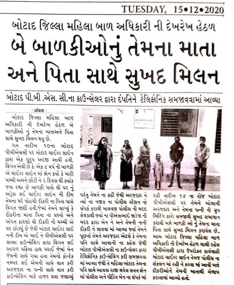 MahetaReena's tweet photo. #wcobotad#pbscbotad#jobsetisfection🙋🤗 https://t.co/AjrcRB9hPU