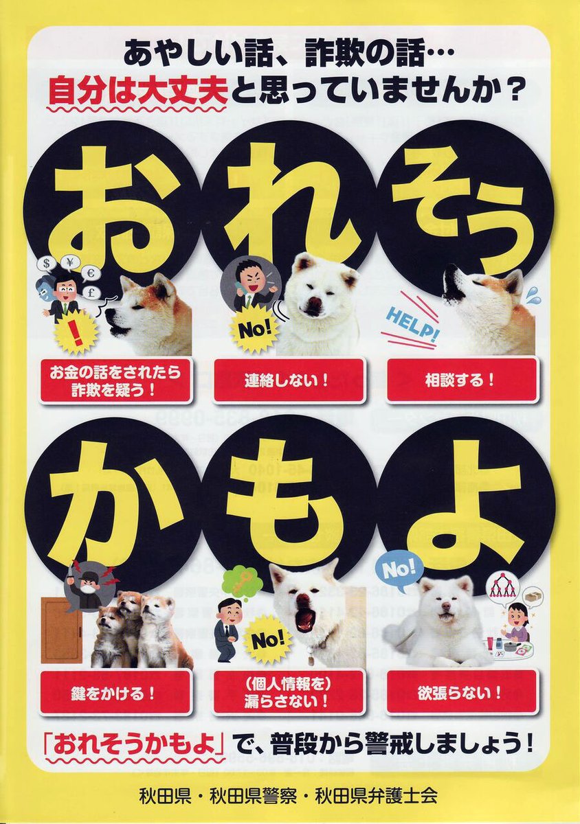 超神ネイガー いらすとやと秋田犬の汎用性の高さは異常 T Co Odnf57phm6 超神ネイガー いらすとやと秋田犬の汎用性の高さは異常 T Co Odnf57phm6