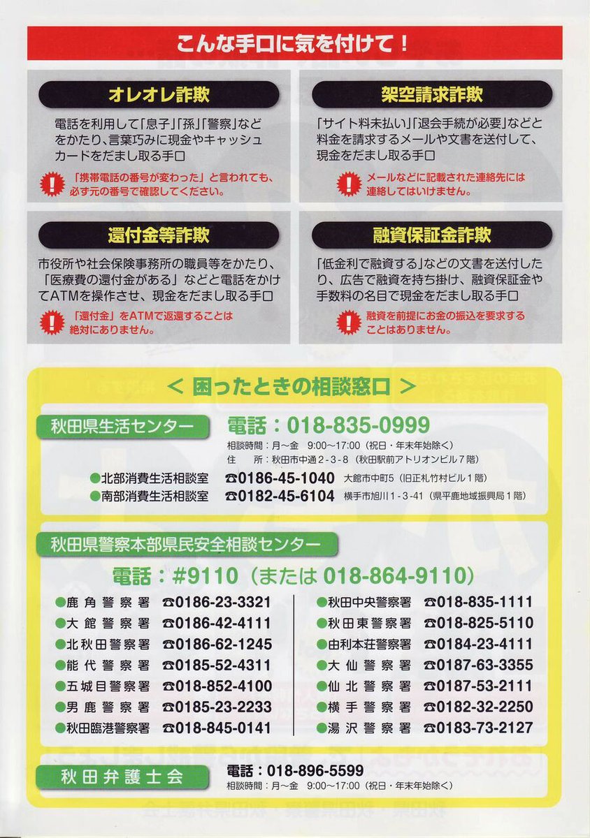 超神ネイガー いらすとやと秋田犬の汎用性の高さは異常 T Co Odnf57phm6 超神ネイガー いらすとやと秋田犬の汎用性の高さは異常 T Co Odnf57phm6