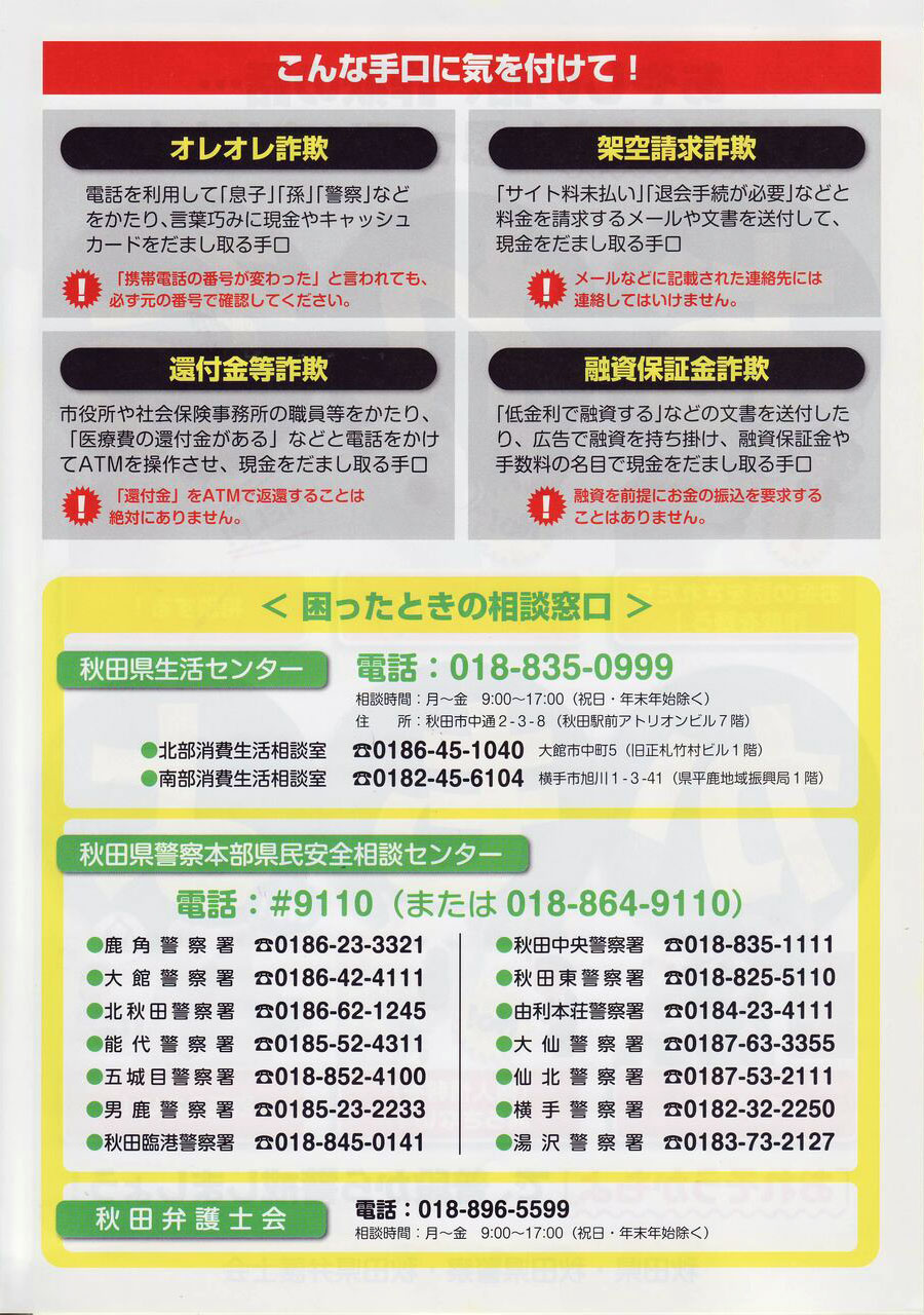 超神ネイガー いらすとやと秋田犬の汎用性の高さは異常 T Co Odnf57phm6