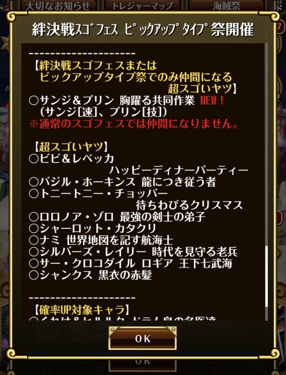 Tsf Optc Twitter Tsf Optc Twitter