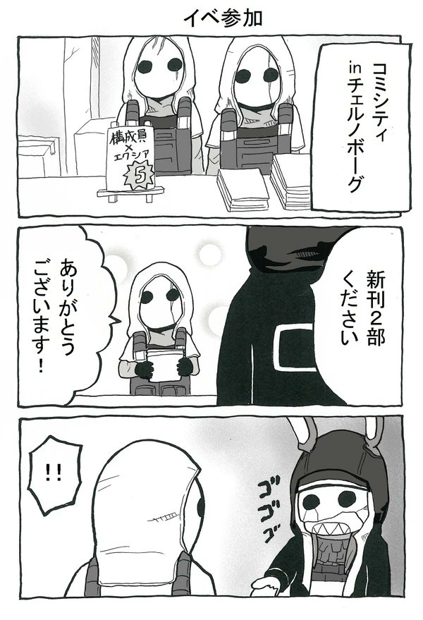このアーミヤがすごい! 其の三十(2/2) 