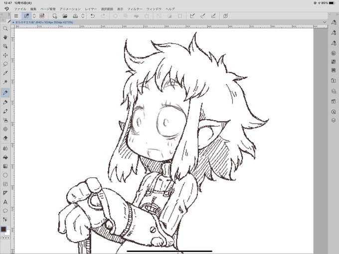 行けそうな気はする 