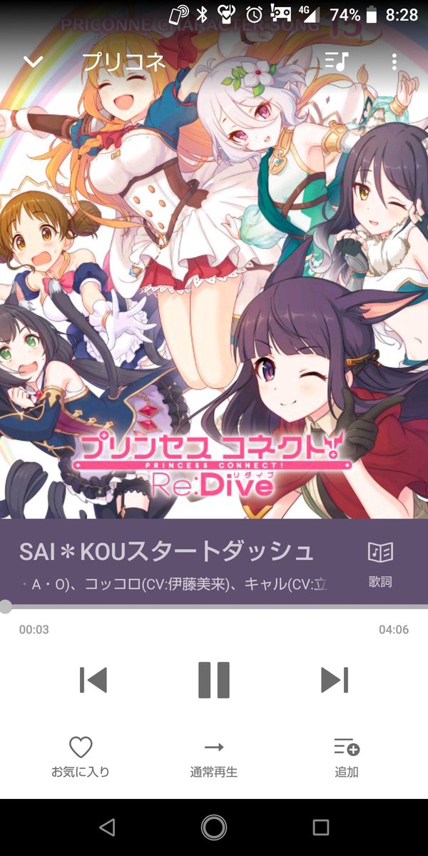 スタートダッシュ 高画質 のtwitterイラスト検索結果 古い順