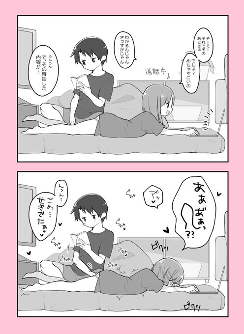 カラーイラストもだけど
実体験レポも画力だいぶ上がったかも
数ヶ月前のも好きだけど⸜(*˙꒳˙*)⸝

←数ヶ月前     現在→ 