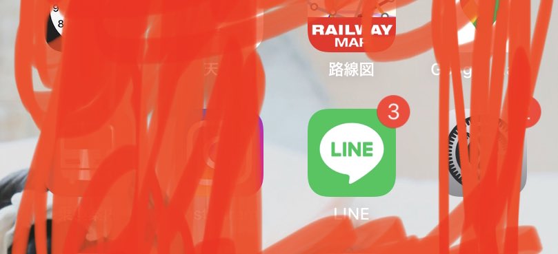 キムラヨシエ Lineのアイコン色薄くなってるよね キムラヨシエ Lineのアイコン色薄くなってるよね