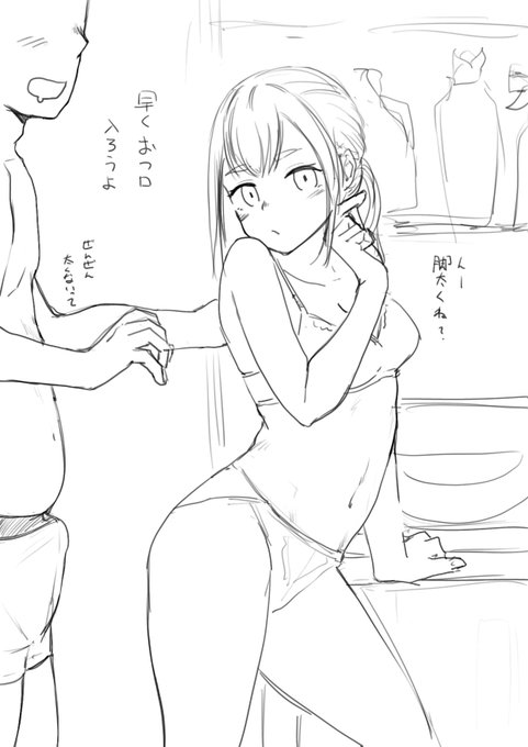 誰か(大人)とお風呂入る機会が全然ない… 