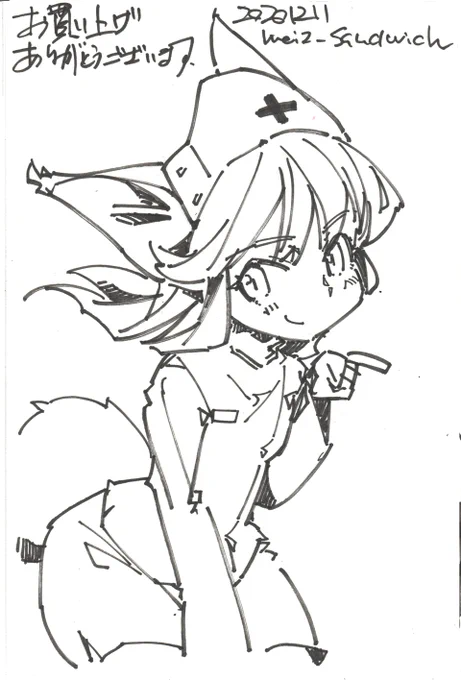 BOOTHのオマケ絵葉書集。しばらくカラー出来ないでいるうちに、この手の絵が増えた。本にする際は時系列順に並ぶので、最初にモノクロばかりだと、イベントで手に取った人の印象が変わってしまう。モノクロ集にすればいいのか?
#線画 #狐娘 