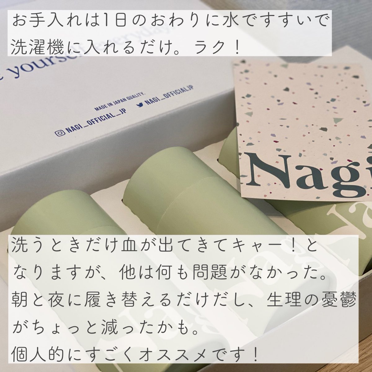え ナプキン不要 4枚分の吸収力と速乾性 吸水ショーツ で面倒な交換作業から解放 生理の常識が変わるかも Togetter え ナプキン不要 4枚分の吸収力と速乾性 吸水ショーツ で面倒な交換作業から解放 生理の常識が変わるかも Togetter