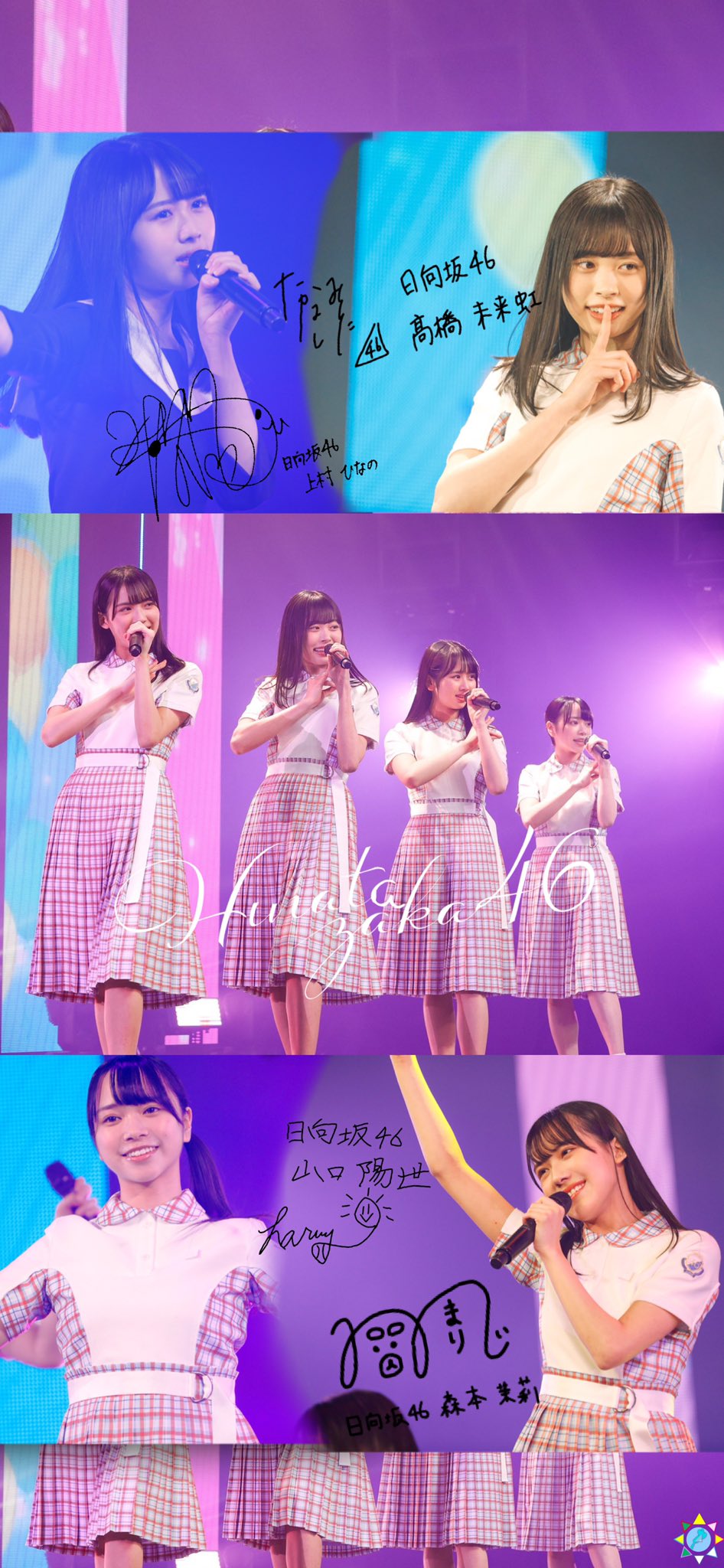 マッチ 壁紙配布用 日向坂46 三期生 壁紙 Mtv この夏はジャムにしよう Iphonex Iphone8 対応 日向坂46 上村ひなの 高橋未来虹 森本茉莉 山口陽世 3期生 壁紙 T Co J76geugwvz Twitter
