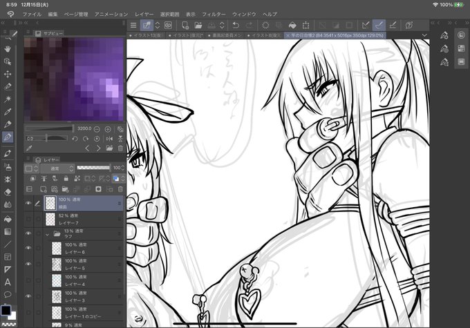 _φ(*'ω`*)〜♪朝活たのちい♪さぁ、今日も頑張ろう〜。 