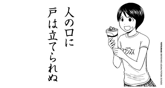 おはようございます。 