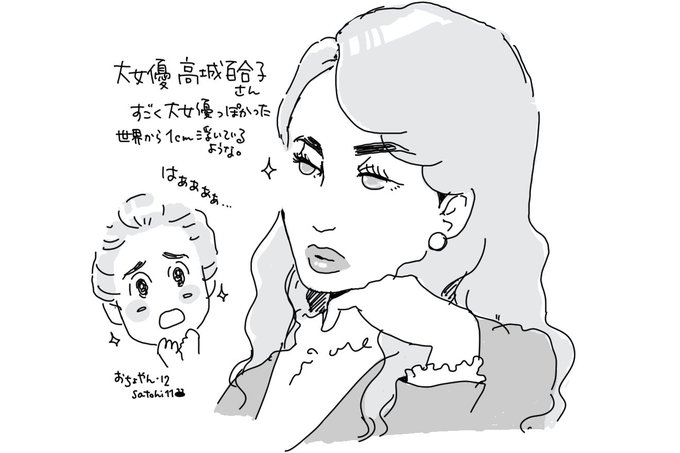 #おちょやん 
タグはどれだろ
#おちょやん絵
#おちょ絵 