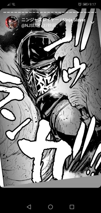 画像まとめ ニンジャスレイヤー フロムアニメイシヨン 4ページ目 アニメレーダー